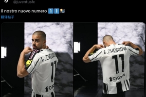 PG电子中国官方-尤文官推晒新援热格罗瓦身披球衣亮相照：我们的新11号！